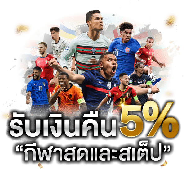ufabet ไม่มีขั้นต่ำ