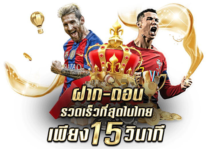 ufabet ไม่มีขั้นต่ำ